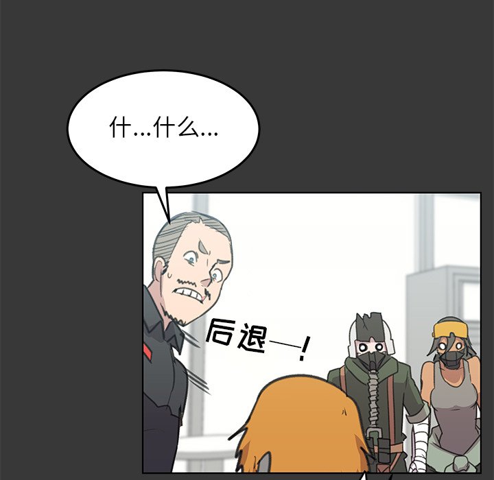 第11話 - 第63张