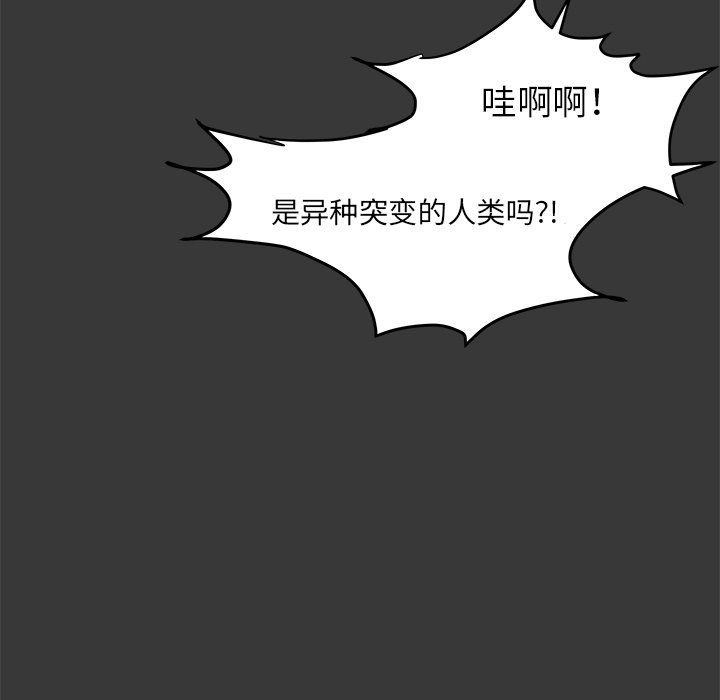 第11話 - 第64张