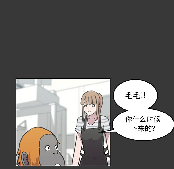第11話 - 第65张