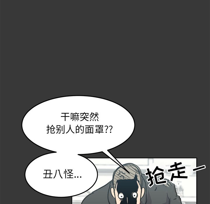 第11話 - 第72张