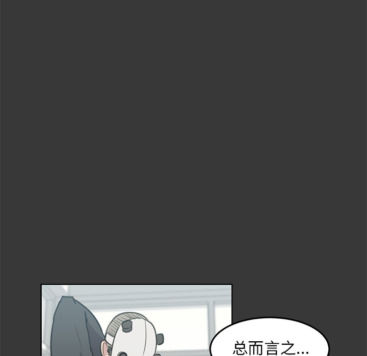 第11話 - 第74张