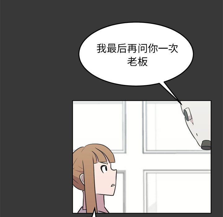 第11話 - 第76张