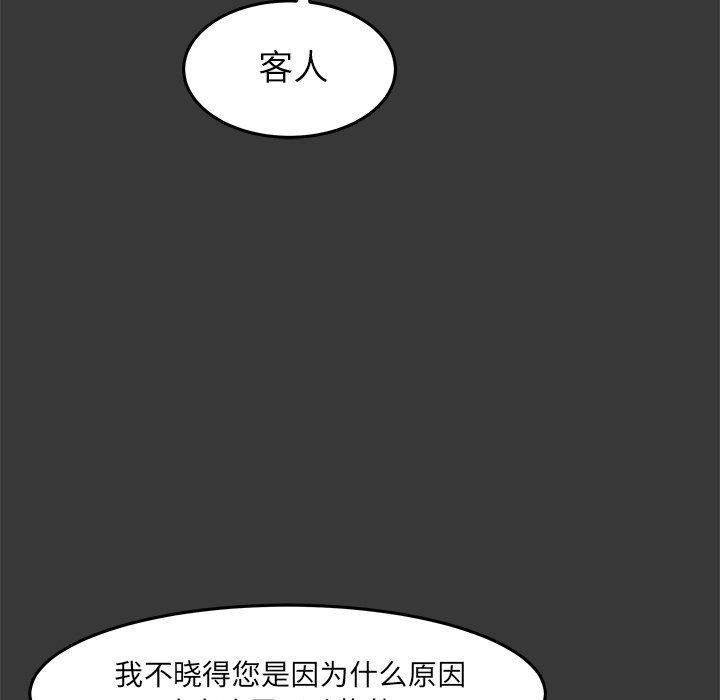 第11話 - 第77张