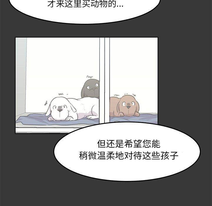 第11話 - 第78张