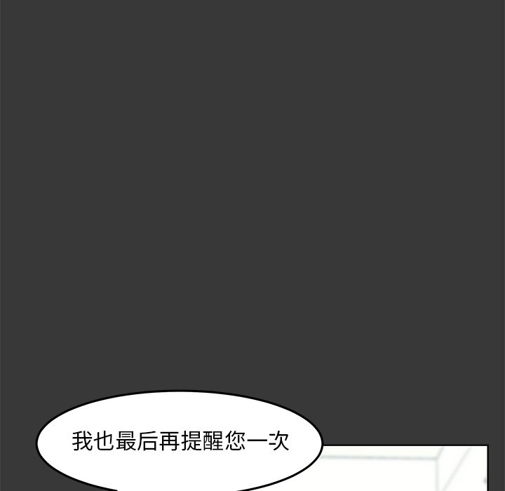 第11話 - 第79张