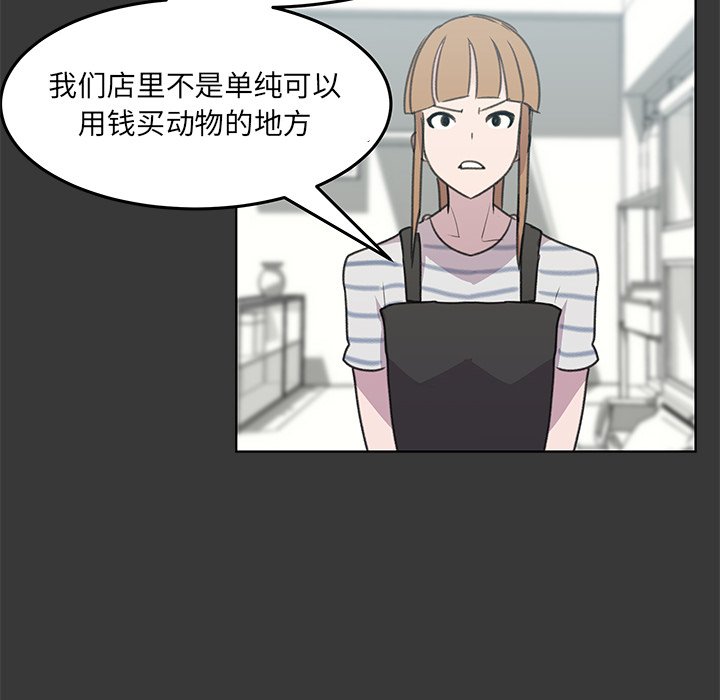 第11話 - 第80张