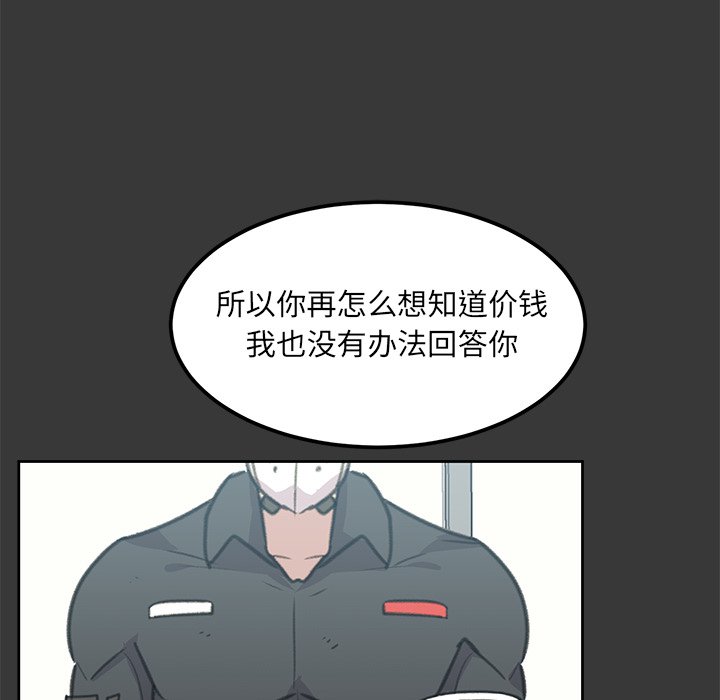 第11話 - 第81张