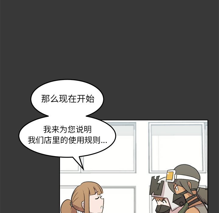 第11話 - 第83张