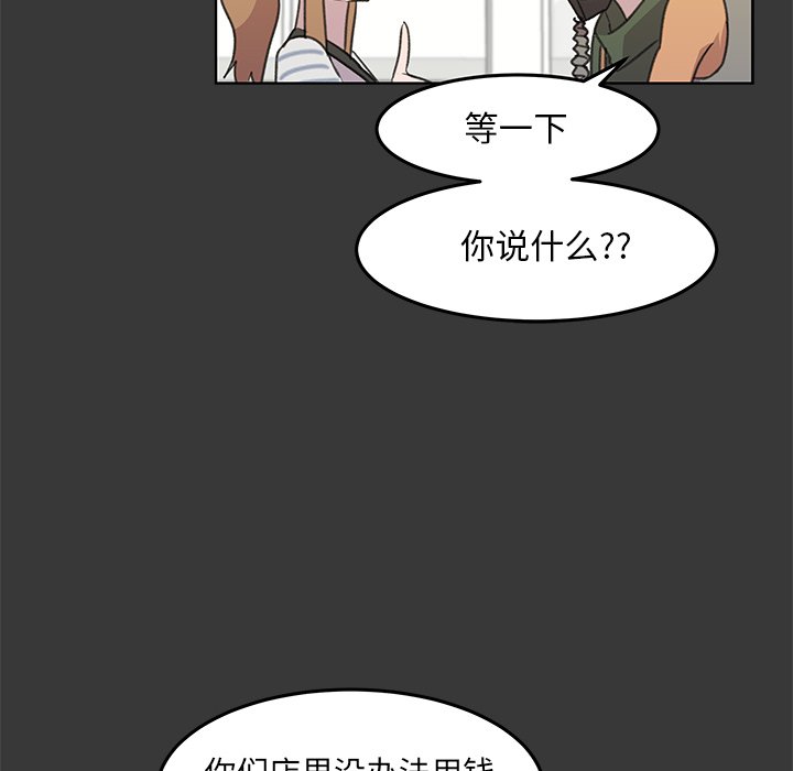 第11話 - 第84张