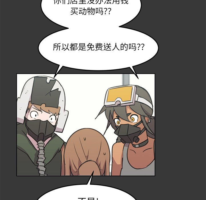 第11話 - 第85张