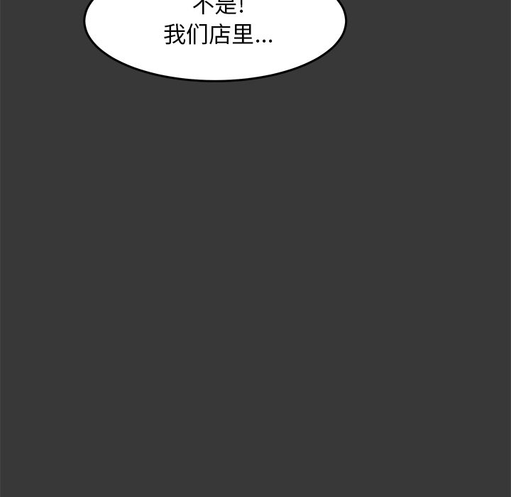 第11話 - 第86张