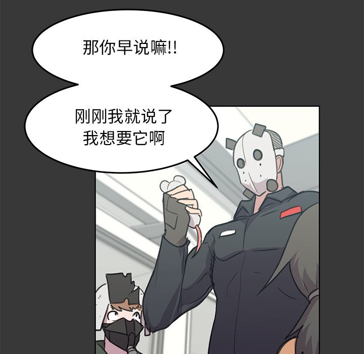 第11話 - 第87张