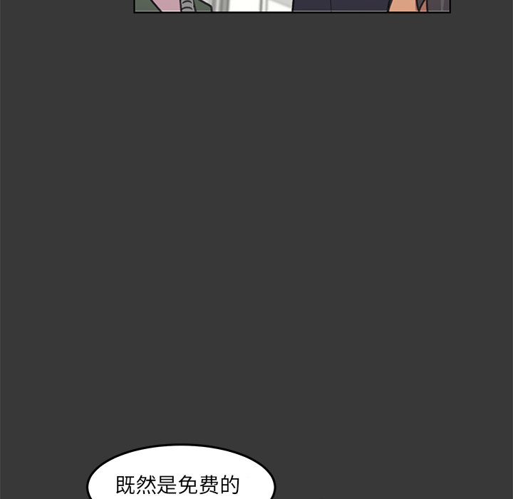 第11話 - 第88张