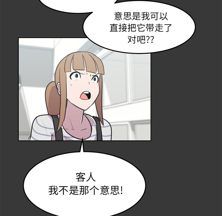 第11話 - 第89张