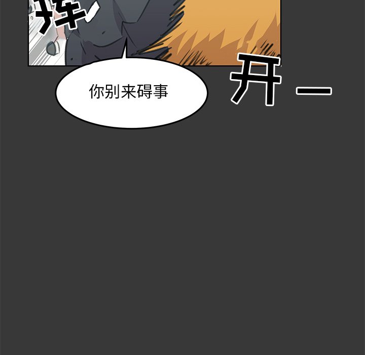 第11話 - 第96张
