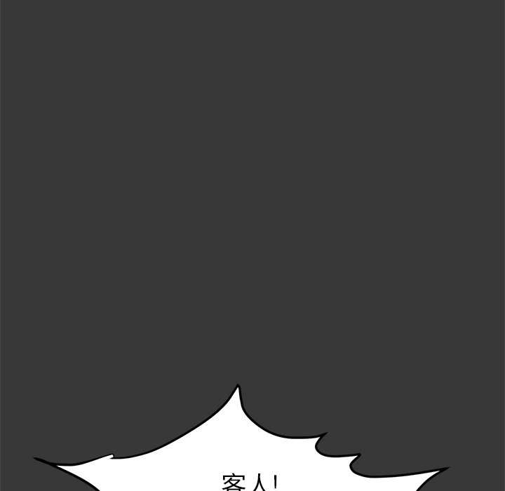 第11話 - 第99张