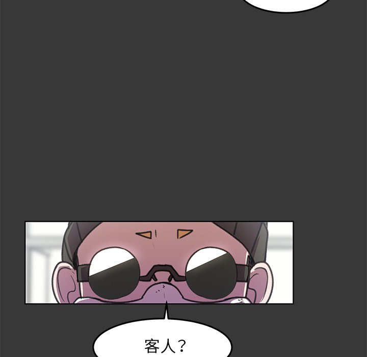 第12話 - 第10张