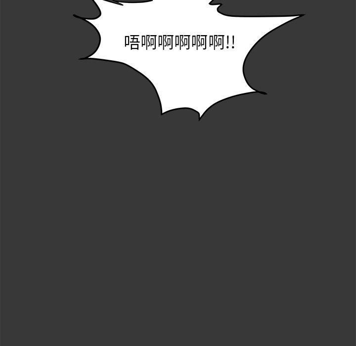 第12話 - 第108张
