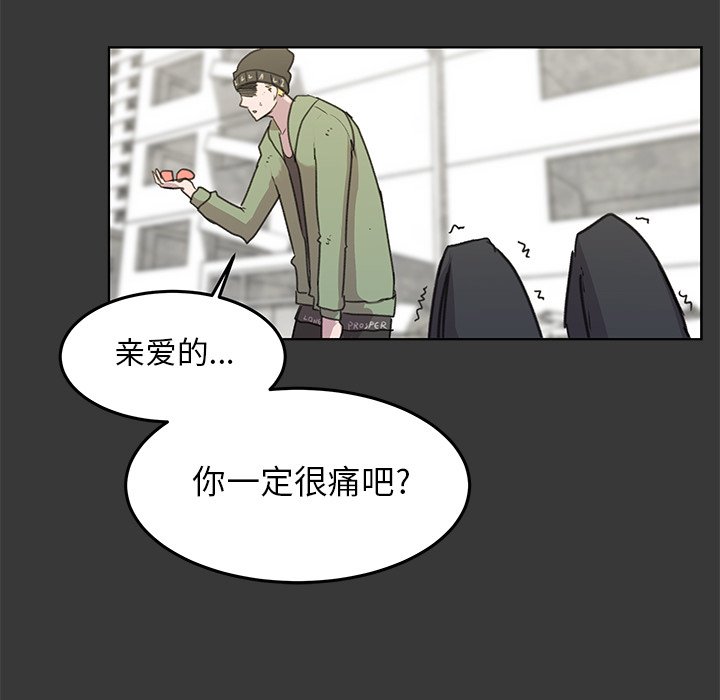 第12話 - 第109张
