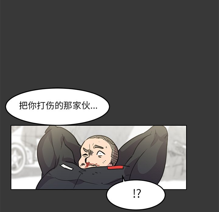 第12話 - 第110张