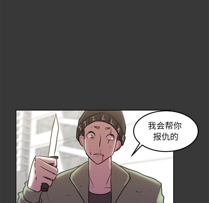 第12話 - 第112张