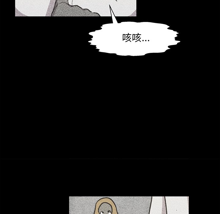 第12話 - 第119张