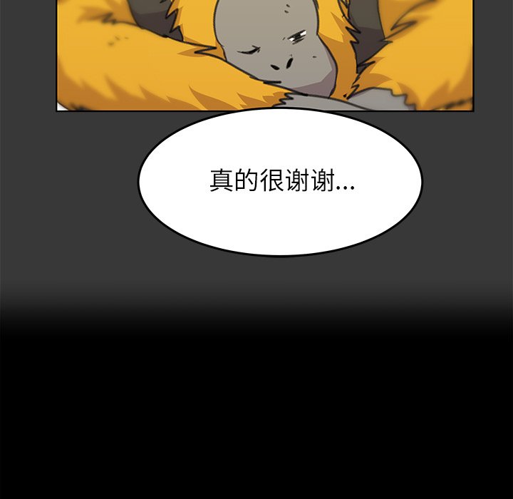 第12話 - 第129张