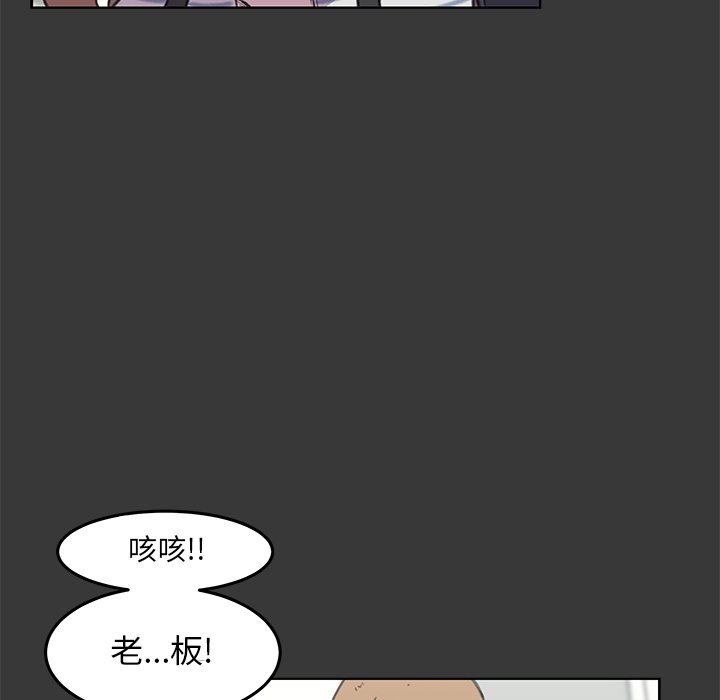 第12話 - 第14张