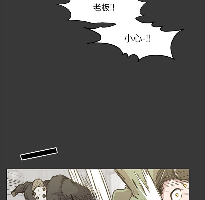 第12話 - 第17张