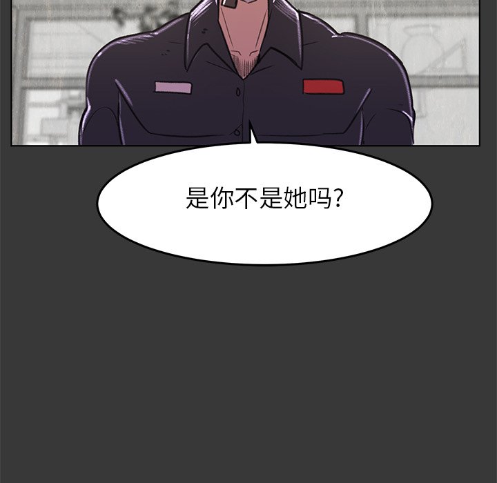 第12話 - 第23张