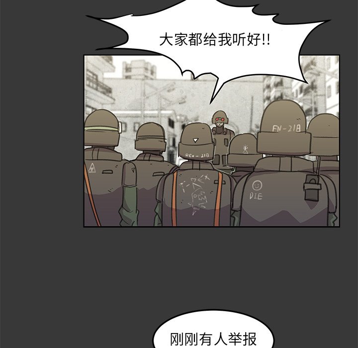 第12話 - 第27张