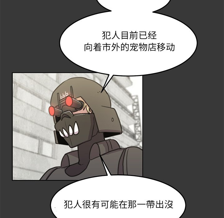 第12話 - 第28张