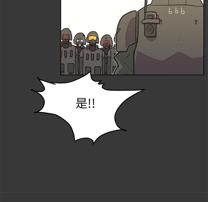 第12話 - 第30张