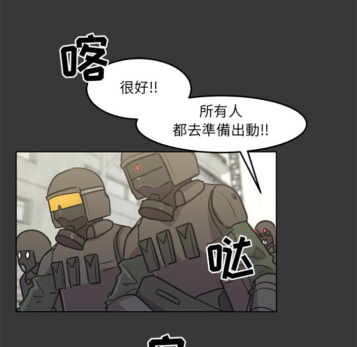 第12話 - 第31张