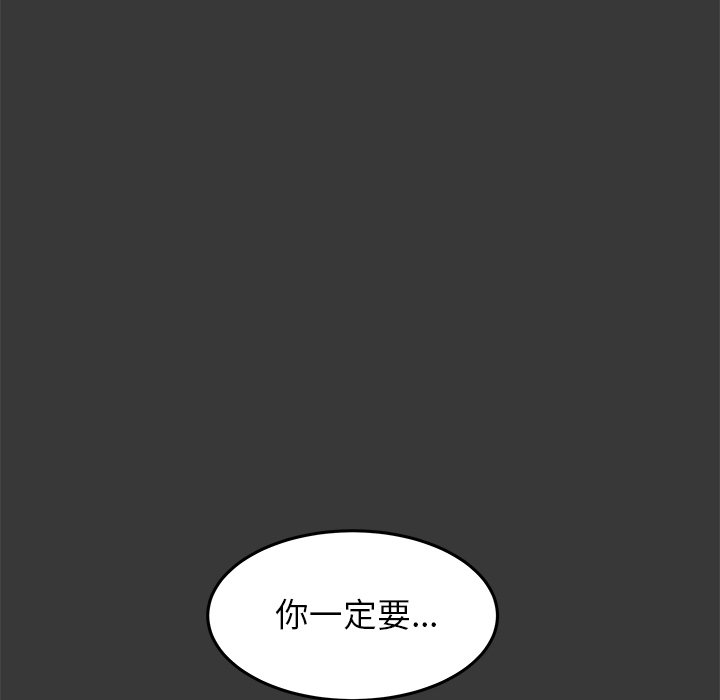 第12話 - 第34张