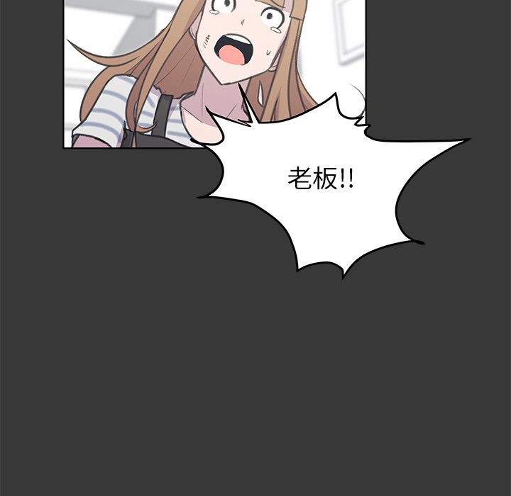 第12話 - 第37张