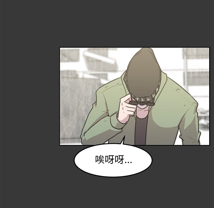 第12話 - 第38张