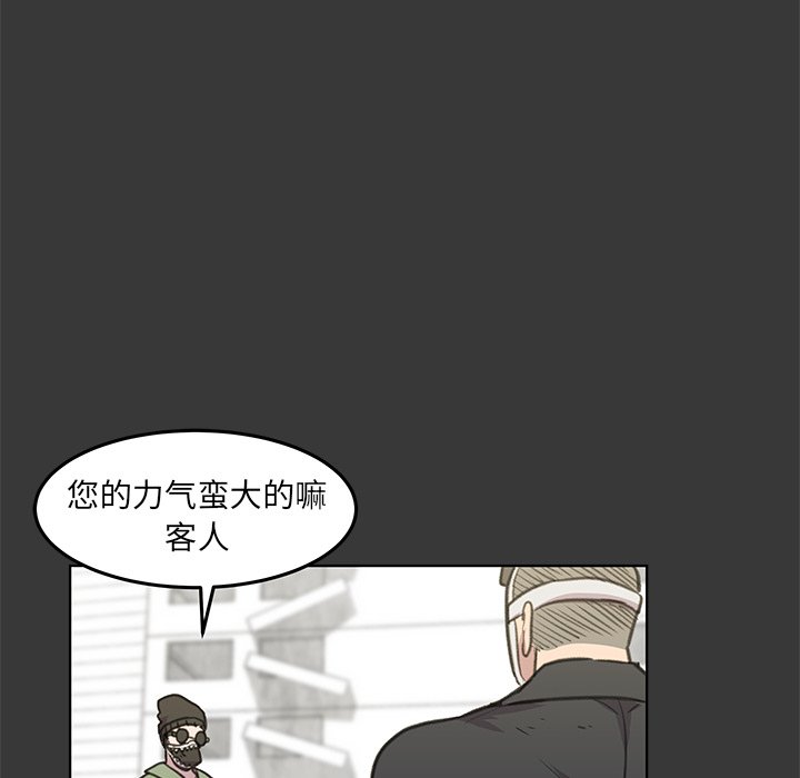 第12話 - 第39张