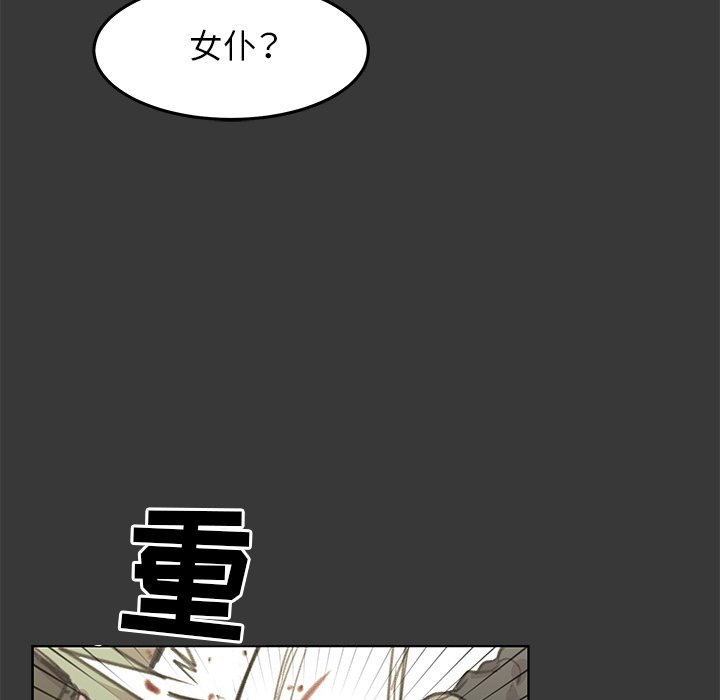 第12話 - 第43张