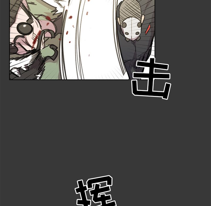 第12話 - 第44张