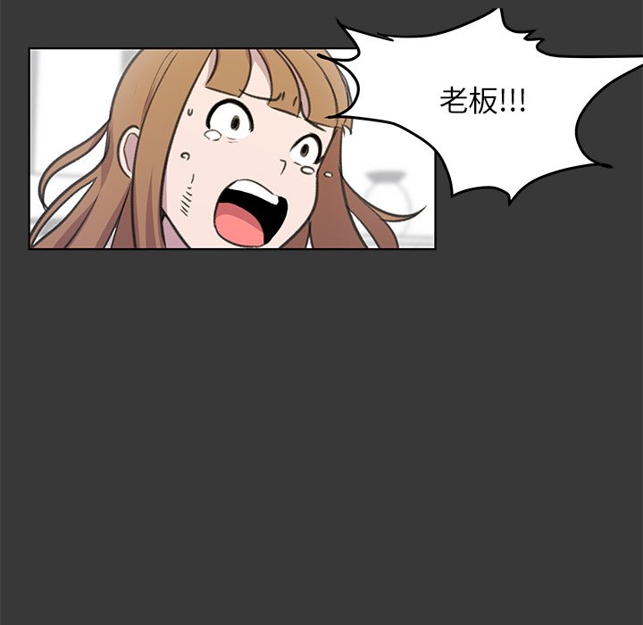 第12話 - 第46张