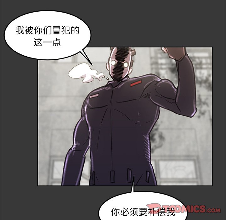 第12話 - 第47张