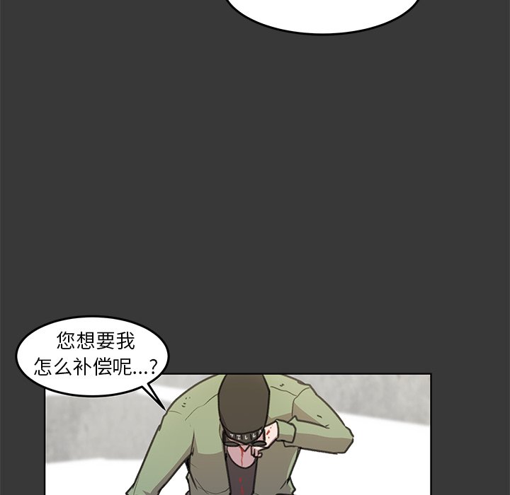 第12話 - 第48张