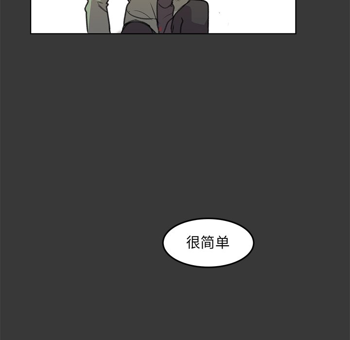第12話 - 第49张