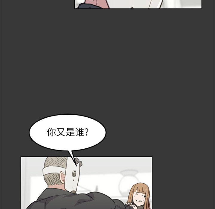 第12話 - 第5张
