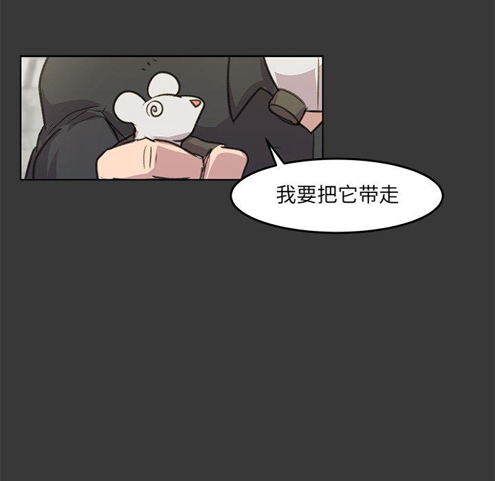 第12話 - 第51张