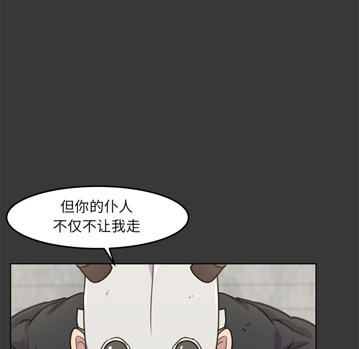 第12話 - 第53张