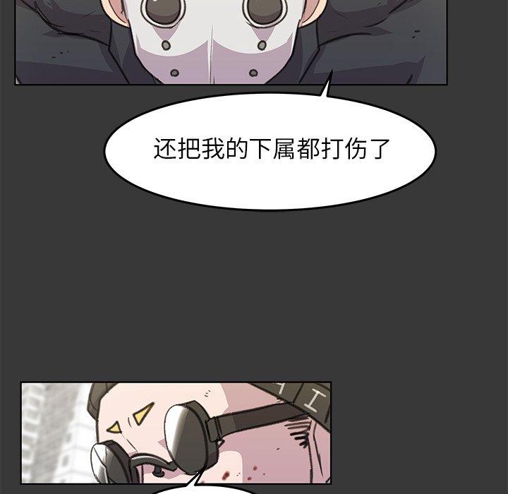 第12話 - 第54张