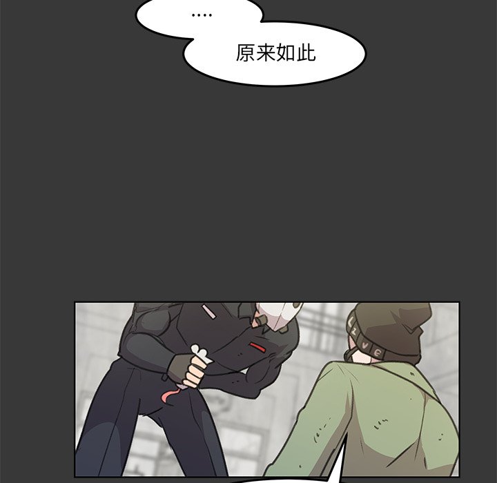 第12話 - 第55张