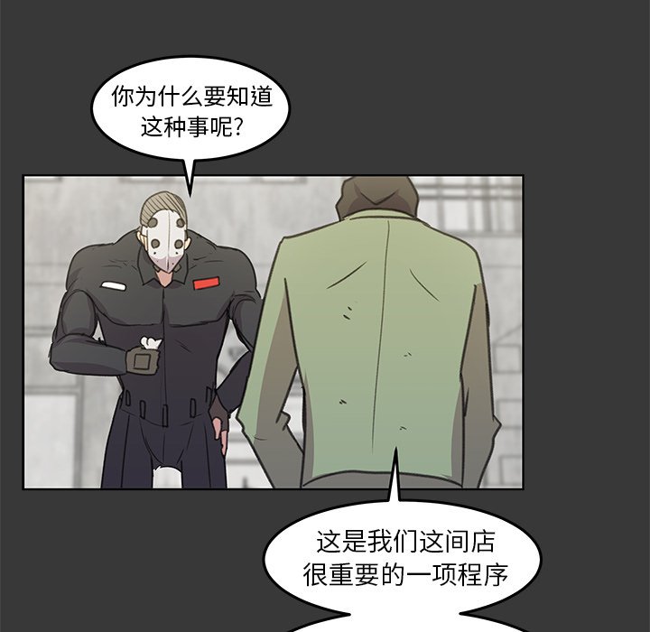 第12話 - 第58张